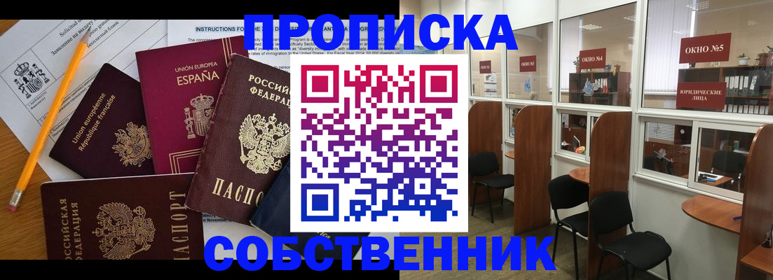 регистрация для дет. сада в Буинске